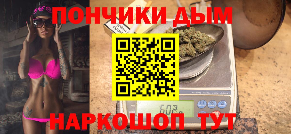 Канабис Bruce Banner Мичуринск